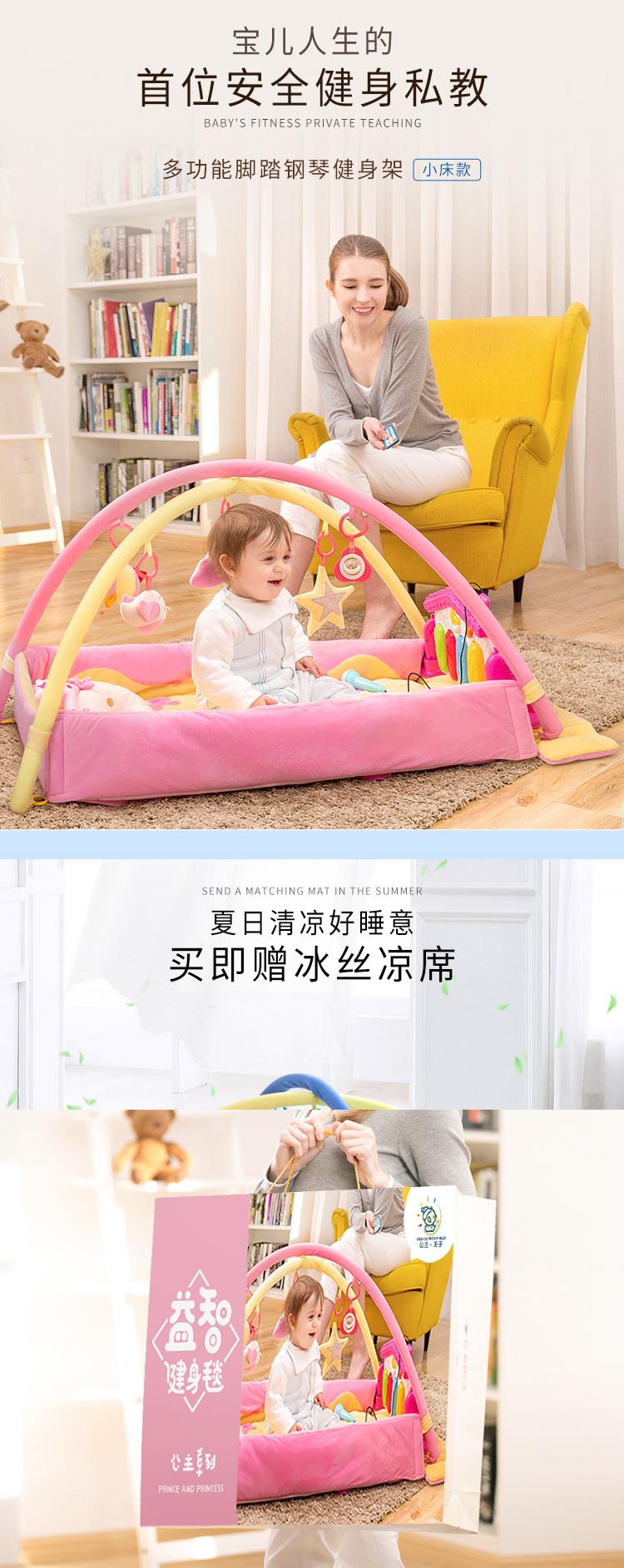 Bàn đạp đàn piano tập thể dục 013612 tháng tuổi cung cấp cho bé đồ chơi âm nhạc trò chơi mat - Bé bò / Học cách đi bộ / Thể dục đồ chơi cho trẻ 3 tháng tuổi