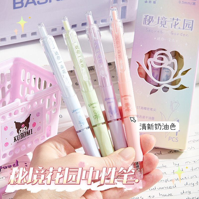 熊按动速干中性笔学生作