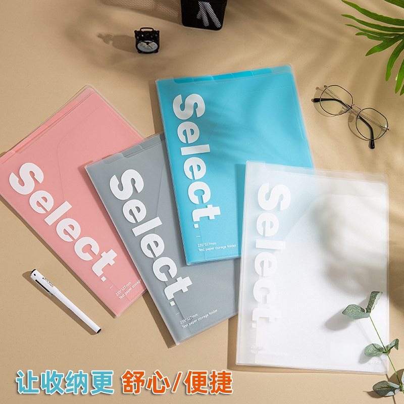 L型多功能分类资料多层文件收纳夹简约A4试卷整理神器档案资料袋