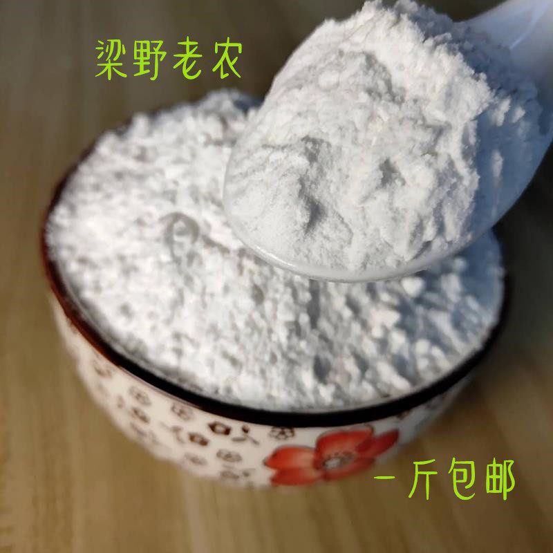 蕉芋粉农家芭蕉芋粉烧仙草原料