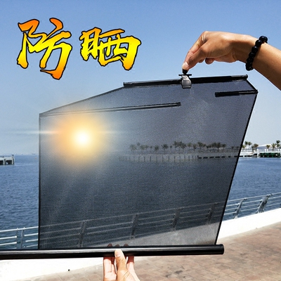 INFINITIQ50LQX50QX70QX60Q70LESQQX80QX30G25汽车窗帘遮阳帘防晒