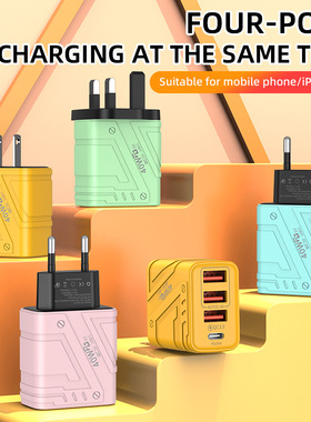 110v220v跨境出国手机充电器3USB+1PD Type-c欧美规英规四口快充