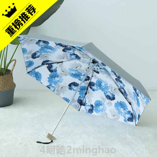 太阳伞小巧便携超轻五折五折超轻防晒伞茶杯办公迷你遮阳伞茶台套|msdalam kategori rumah harian, payung/gear hujan/Rain/Lembap-bukti, payung - dari Buy2taobao.com untuk memberikan perkhidmatan ejen Taobao profesional membeli