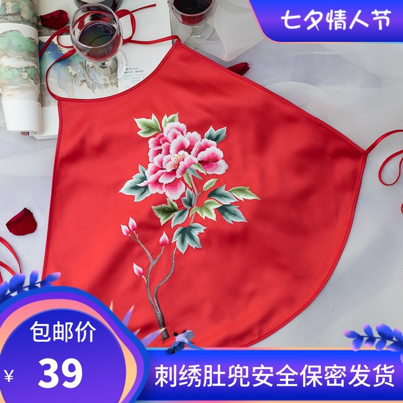 真丝刺绣女式肚兜诱惑性感睡衣绣花汉服内搭吊带民族古风宫廷内衣|ruв категории Нижнее белье, нательное бельё - от Buy2taobao.com для оказания профессиональной услуги покупки агента Taobao