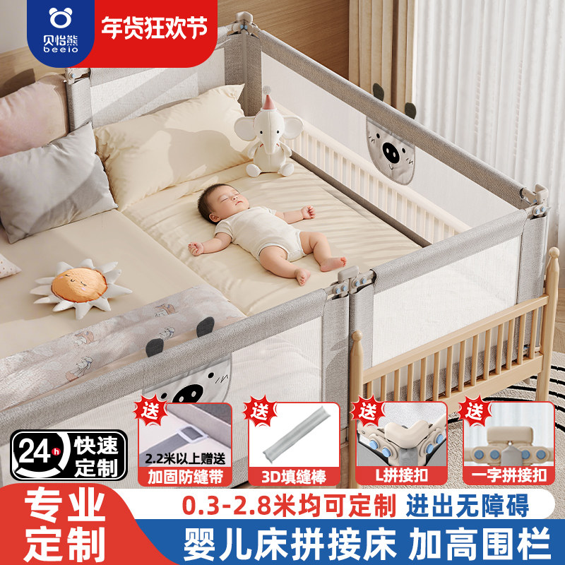 床围栏定制婴儿防摔防护栏宝宝小床挡板拼接床围挡儿童床护栏加高,婴童用品,床护栏,淘宝优惠券,粉丝福利购,淘宝优惠卷