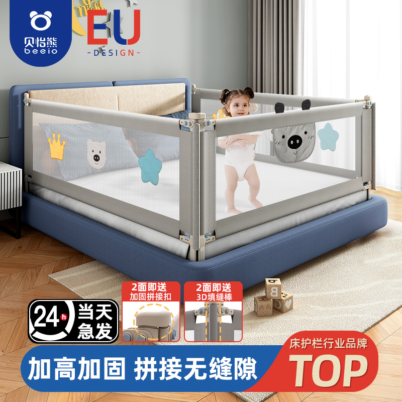 床围栏婴儿防摔防护栏儿童床围防掉床栏床上床边挡板宝宝 床护栏