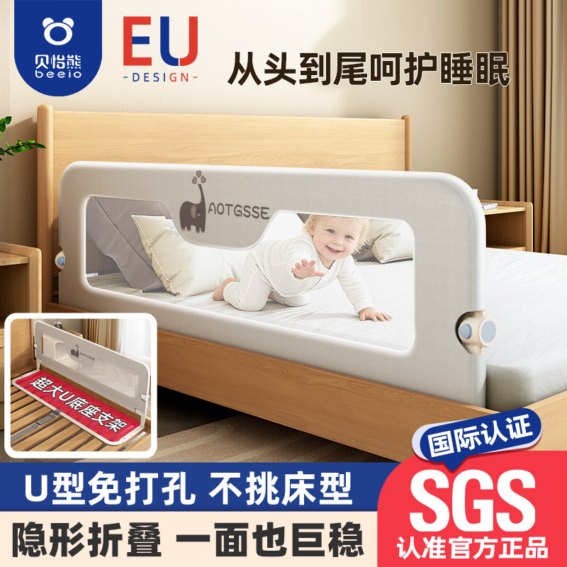 床围栏婴幼儿防护围栏一面免打孔单侧折叠床边护栏宝宝防摔床挡板