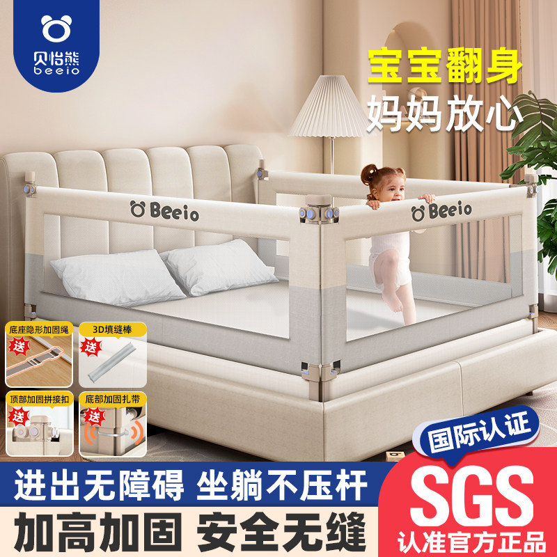 床围栏儿童防摔婴幼儿床上防护栏加高防掉床宝宝挡板可升降床护栏
