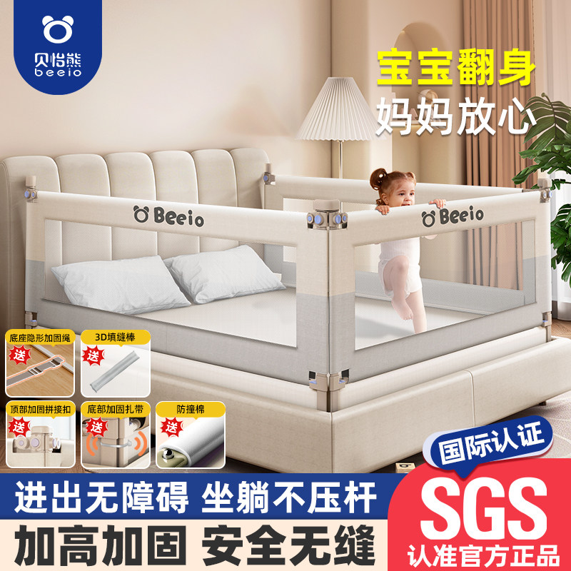 床围栏儿童防摔婴幼儿床上防护栏加高防掉床宝宝挡板可升降床护栏