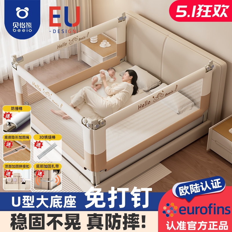 床围栏护栏宝宝防摔婴幼儿童床上防护栏床边挡板一面可升降床护栏