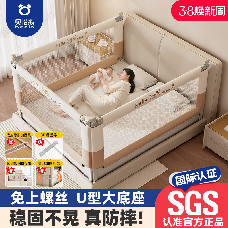 床围栏宝宝防摔防护栏儿童床边挡板婴儿加高防掉围挡床围护栏一面