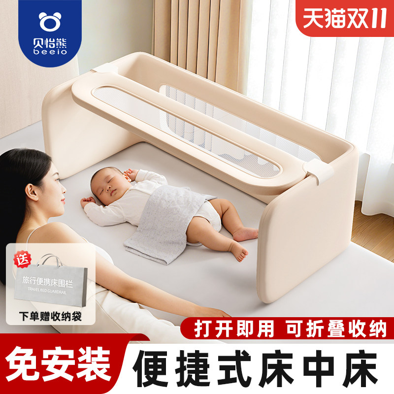 床围栏新生婴儿多功能便携免安装床中床防摔防压宝宝挡板护栏