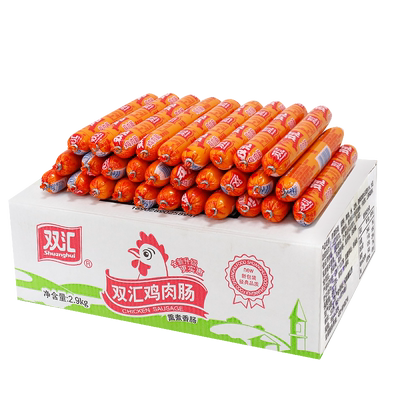 双汇鸡肉火腿肠58g即食香肠