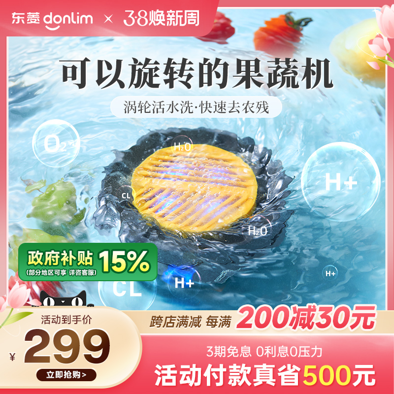 תת߾ϴʳϴũԶϴ˻ʵ486.99Ԫ,ۺ162.33/