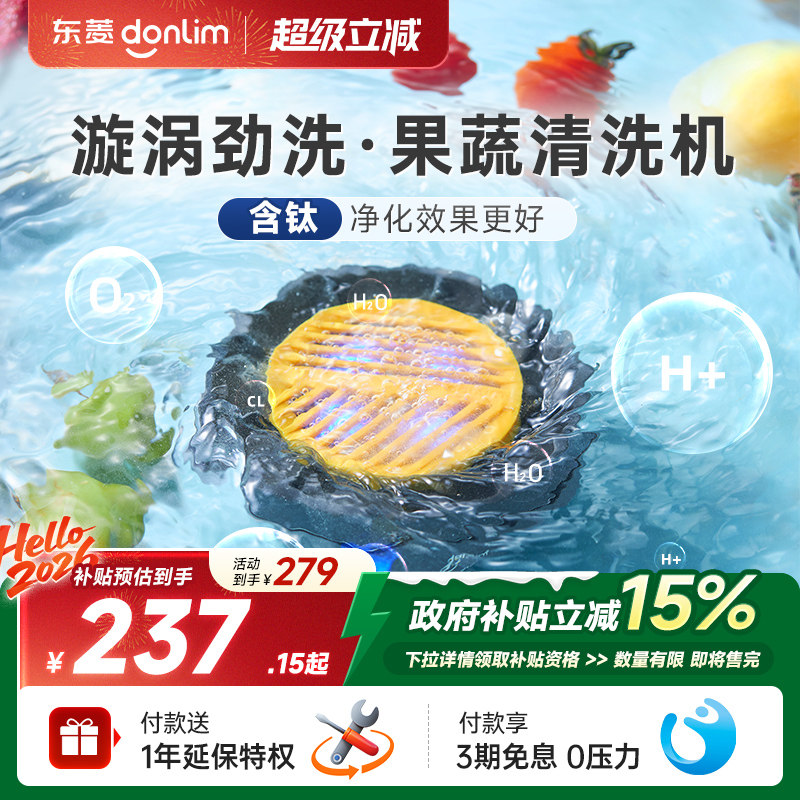 ����תת������ϴ��ϴ������ʳ�ľ�����������ũ��ϴ�˻����˱� 237.15Ԫ(������)