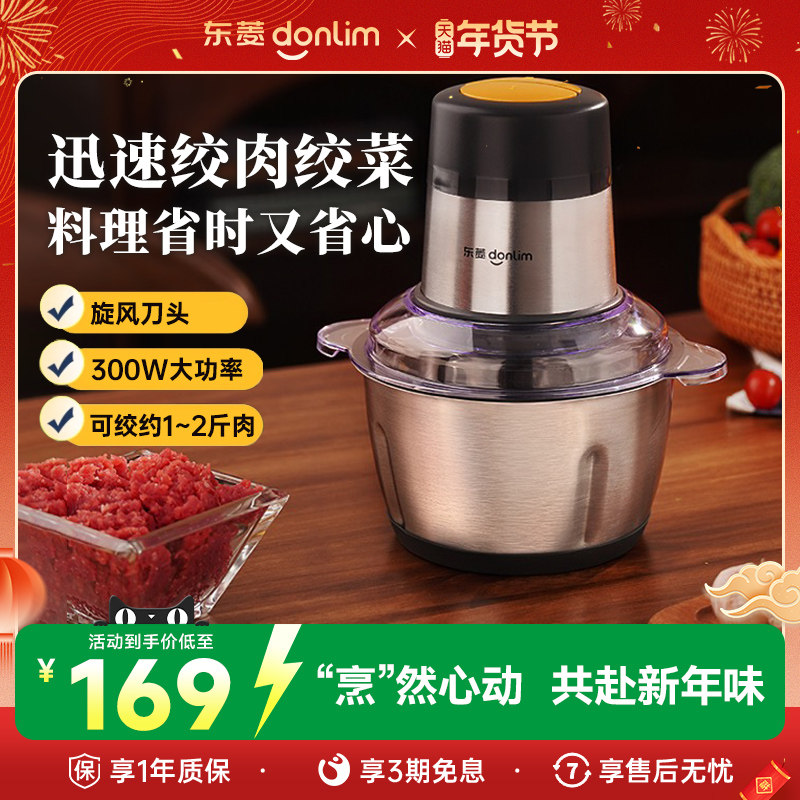 �����������õ綯С�Ͳ�������ڽ��������������๦�������� 169Ԫ