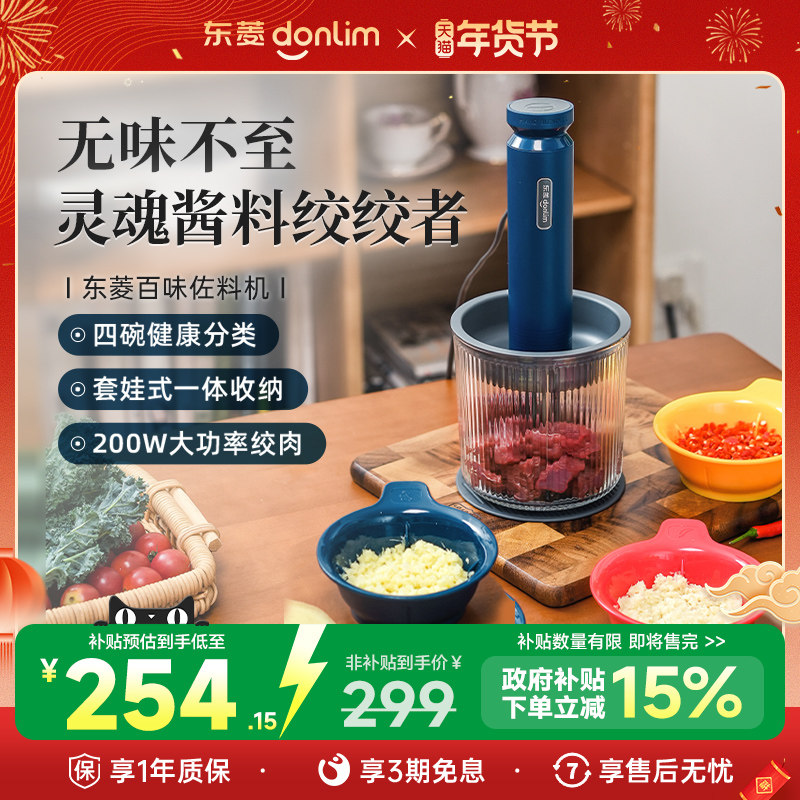 ���������綯С�������๦�� 254.15Ԫ(������)