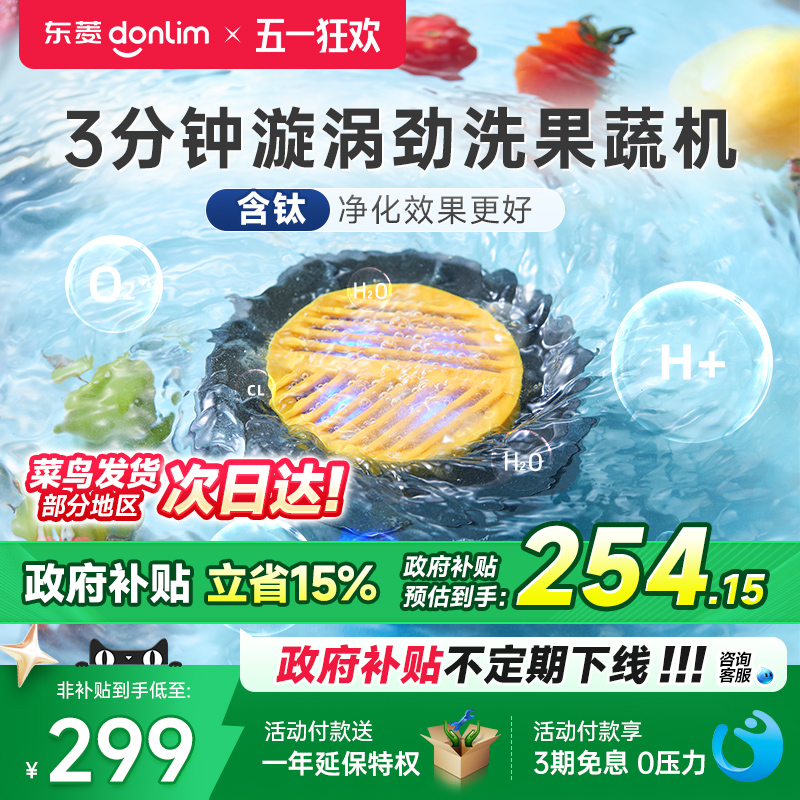 תתϴϴʳľũϴ˻˱299.15Ԫ