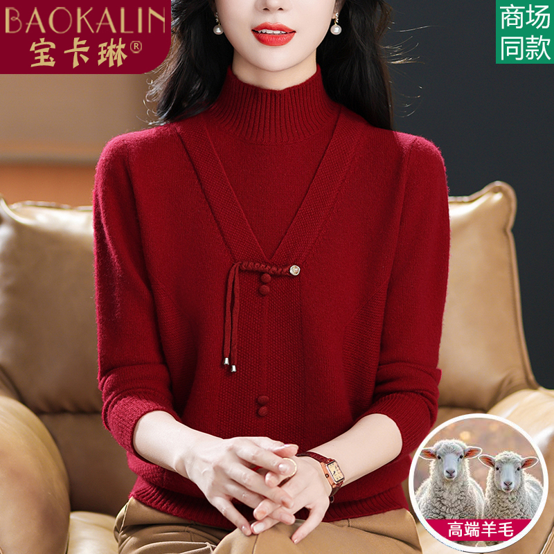 中年妈妈秋冬羊毛衫中老年女装毛衣安可拉红色2025蛇年本命年衣服