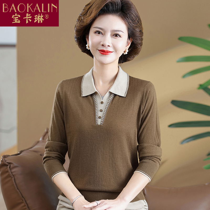 时髦妈妈秋装2024新款针织衫带领子中年妇女上衣40岁50岁打底衣服