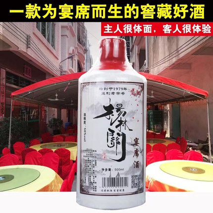 监利白酒整箱特价宴席专用单瓶装纯粮食酒席清仓招待1斤窖藏酒水