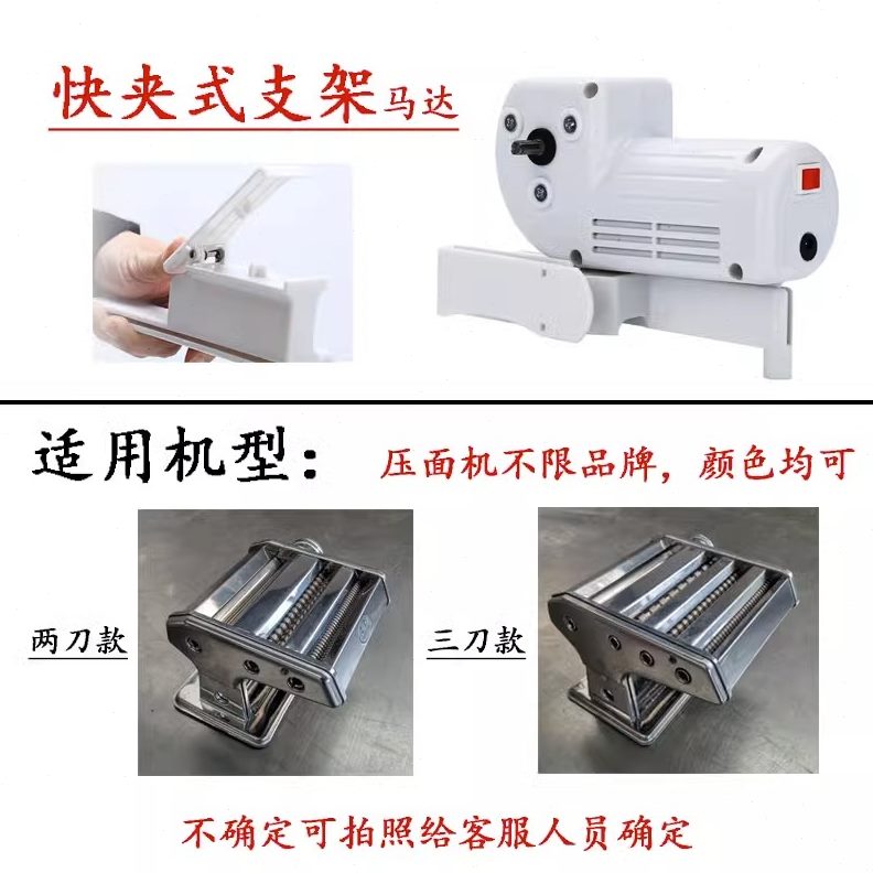 小型面条机手摇压面机马达老式电动家用专用全自动皮饺子商用手动