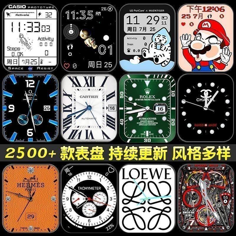 苹果手表iwatch表盘太空人桌面运动多款风格壁纸动态图案全套素材