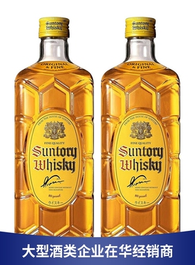 正品行货带码 三得利角瓶角牌嗨棒威士忌日威洋酒无盒700ml 2瓶