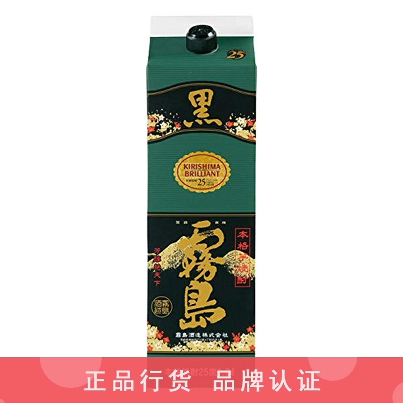 黑雾岛烧酒本格烧酎甘薯芋地瓜烧纸盒装1800ml 1.8L泡梅子酒