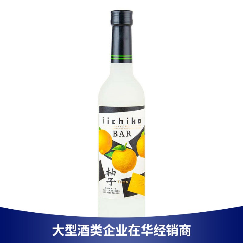 亦竹吧柚子酒利口酒iichiko日本进口青梅果酒女士低度甜酒500ml
