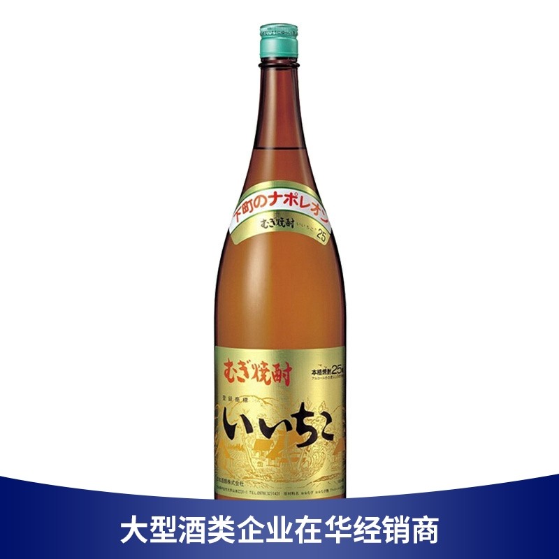 泡梅子酒专用 亦竹特制烧酒 1800ml 1.8L大麦本格蒸馏酒iichiko