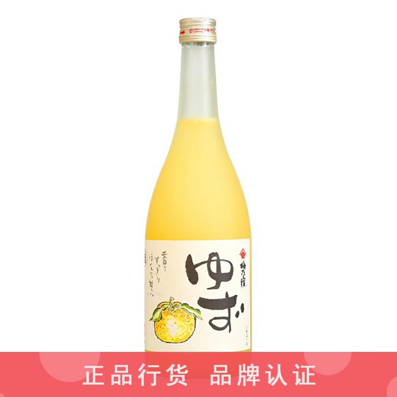 梅乃宿果肉柚子酒梅酒梅子酒日本女士低度甜酒果酒微醺 720ml