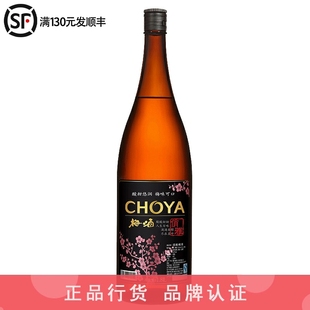 Choya蝶矢俏雅梅酒梅子酒日系女士低度甜酒青梅果酒1800ml 1.8L