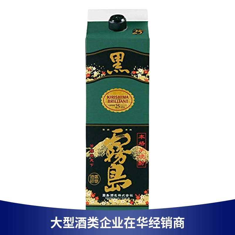 黑雾岛烧酒本格烧酎甘薯芋地瓜烧纸盒装1800ml 1.8L泡梅子酒