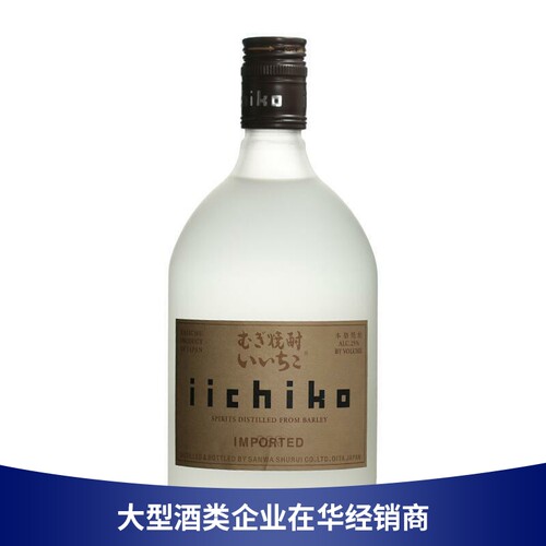 亦竹烧酒推荐店铺认证商家
