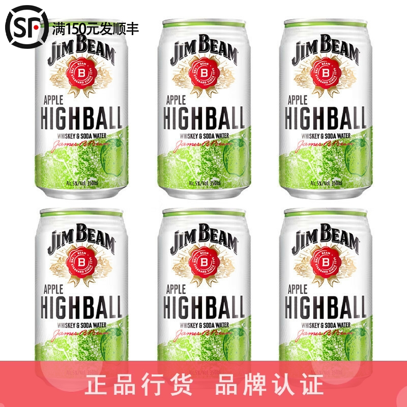 金宾鸡尾酒品牌推荐店铺