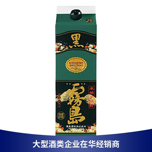 黑雾岛烧酒本格烧酎甘薯芋地瓜烧纸盒装1800ml 1.8L泡梅子酒 - 封面