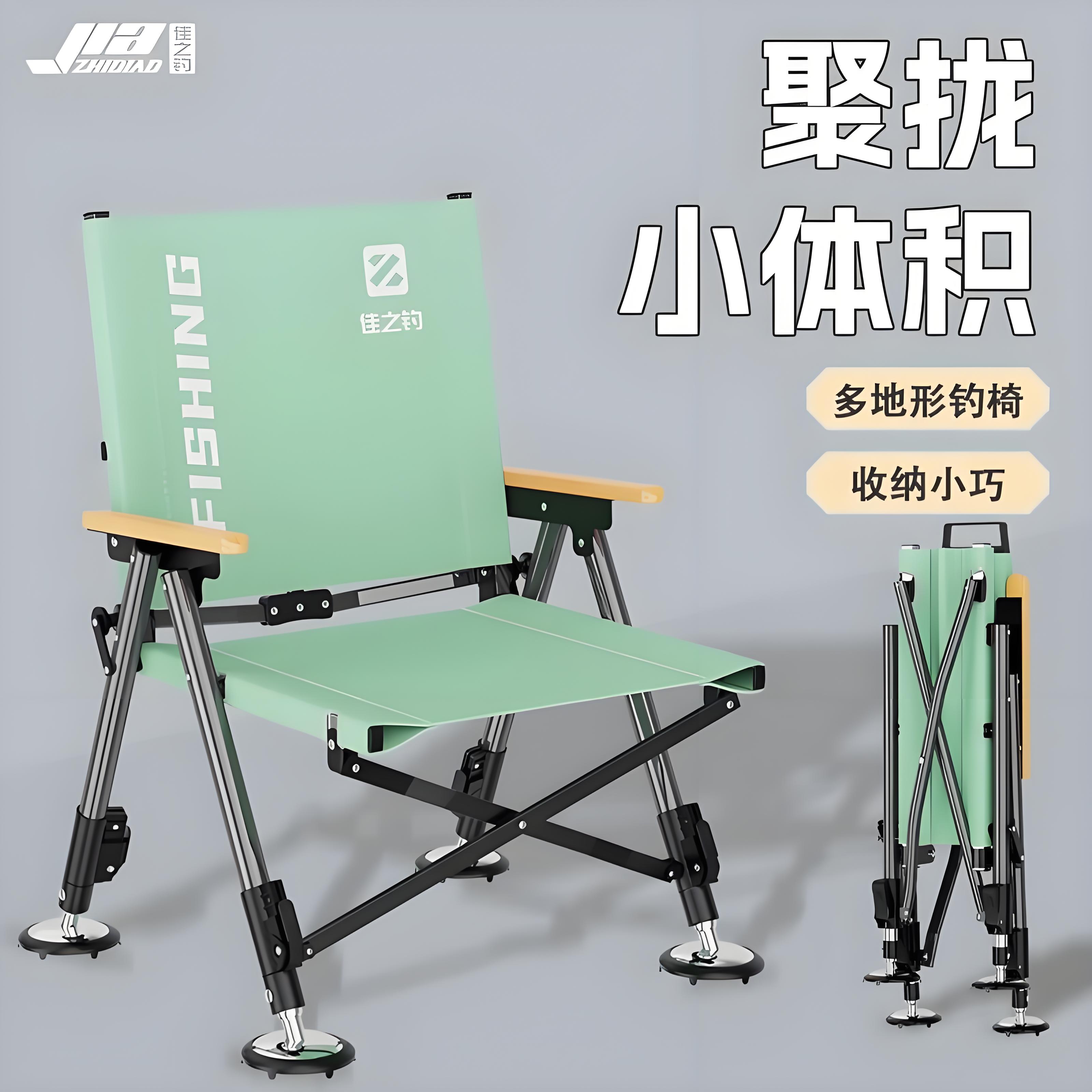 钓椅2025新款佳之钓欧式折叠便捷图片