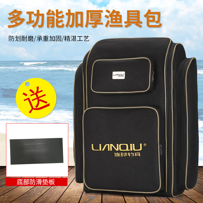 钓椅包专用背包连球正品多功能背包防刮耐磨钓椅包渔具包双肩背包