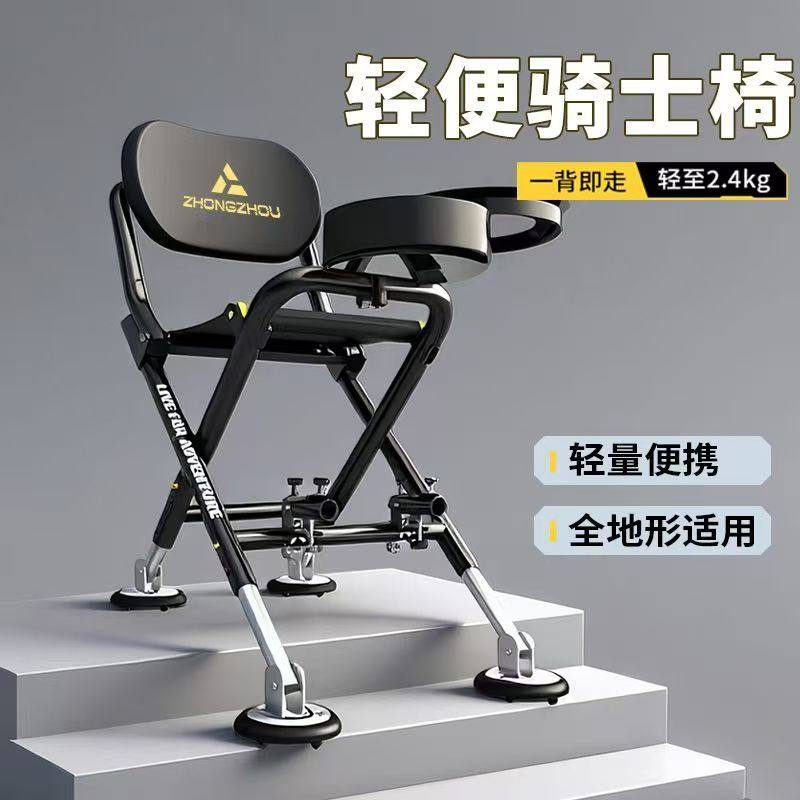 钓椅野钓专用新款8档调节折叠椅多功能户外钓鱼椅全地形野钓马扎,户外/登山/野营/旅行用品,其他垂钓用品,淘宝优惠券,粉丝福利购,淘宝优惠卷