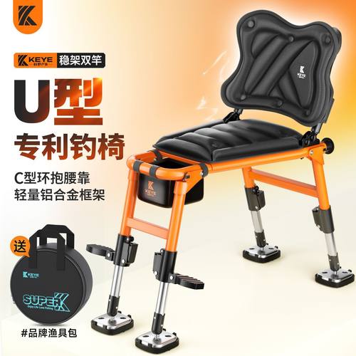 轻量骑士钓椅科野KEYE新款野钓椅
