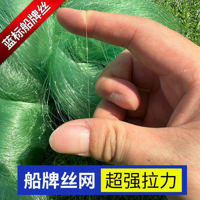 船牌丝三层沉网进口绿丝渔网沉网丝网鲫鱼网鲢鱼网100米捕鱼粘网