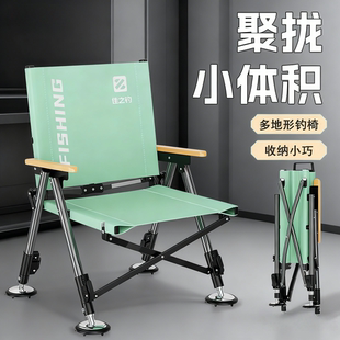 欧式 户外野钓专用折叠椅便捷聚拢钓鱼椅多地形升降腿 钓椅2025新款