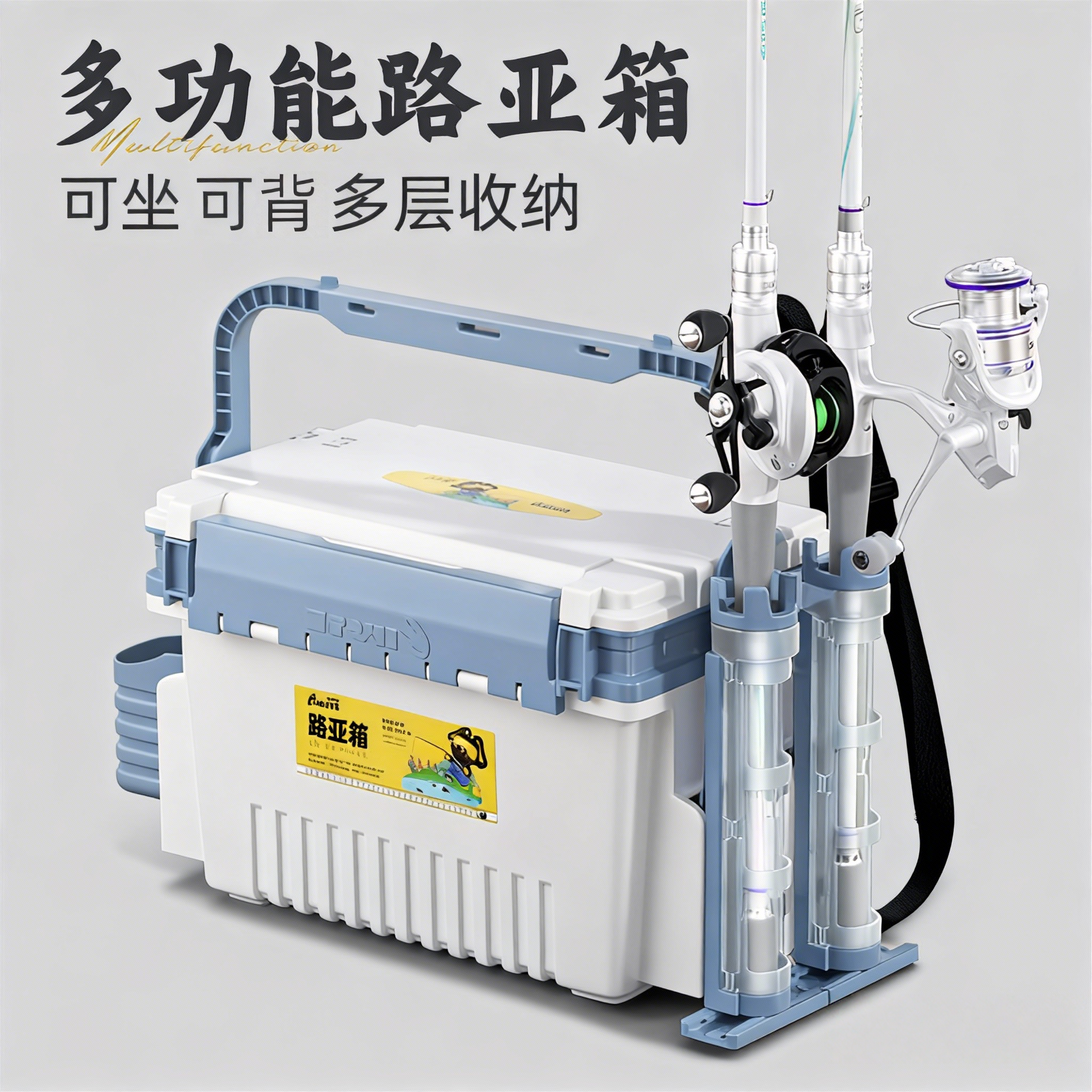 路亚钓箱2025新款多功能双层钓箱