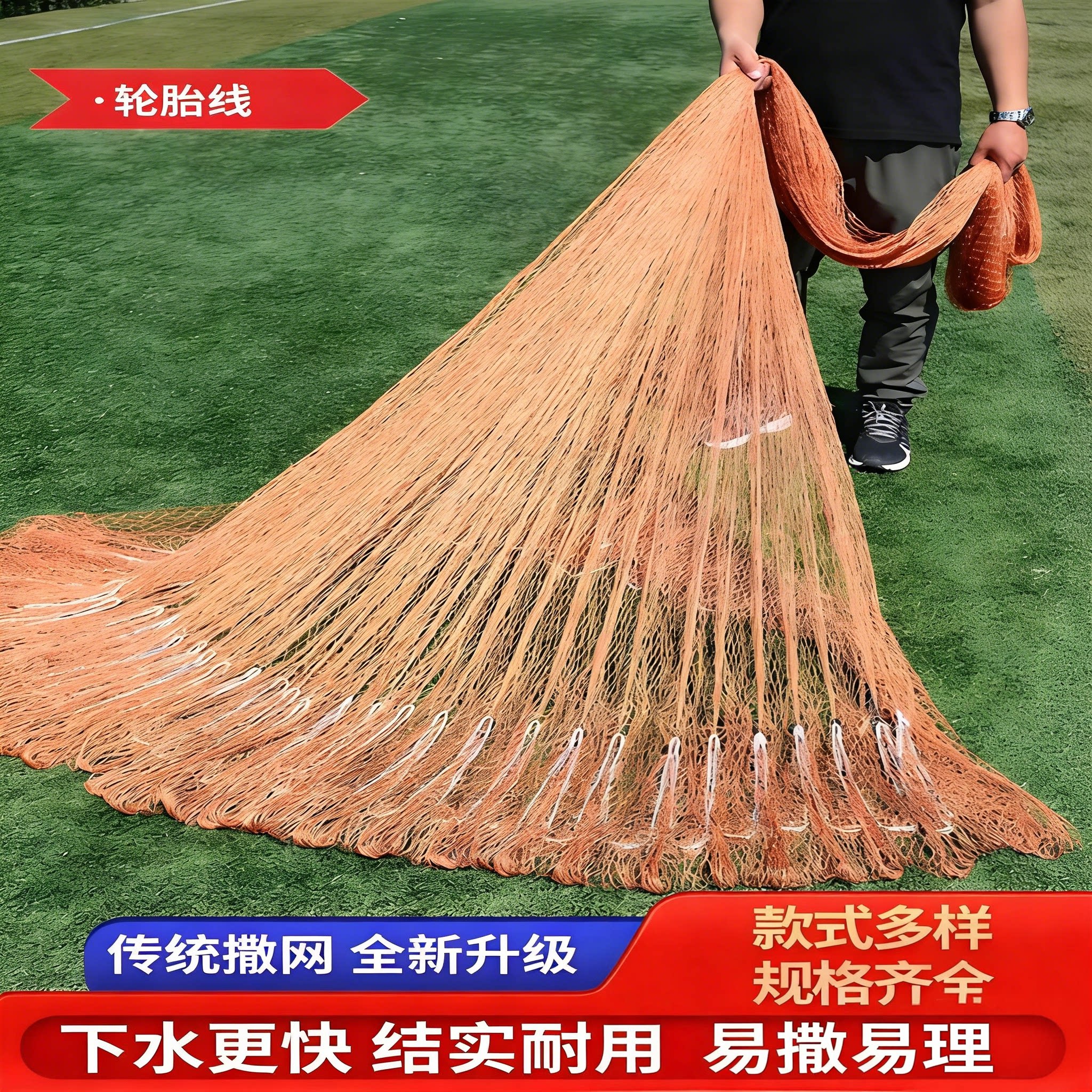 渔网手撒网抛网老式纯手工大力马图片