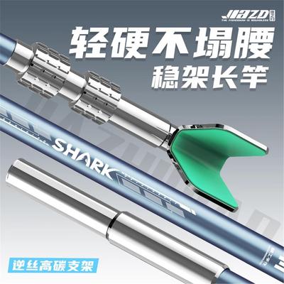 碳素支架炮台支架鱼竿支地插架