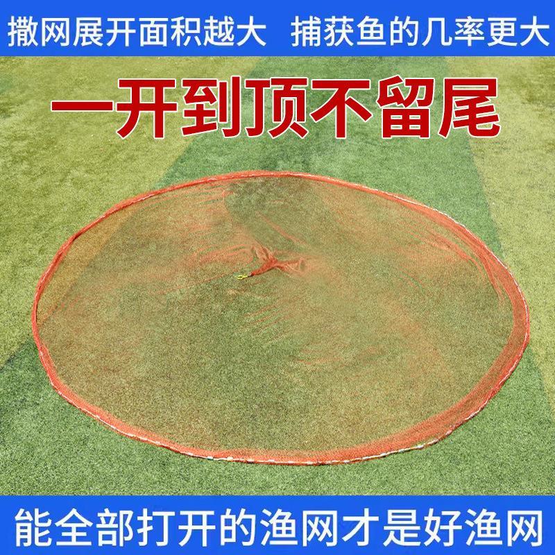 抛网手撒网传统轮胎线捉鱼网