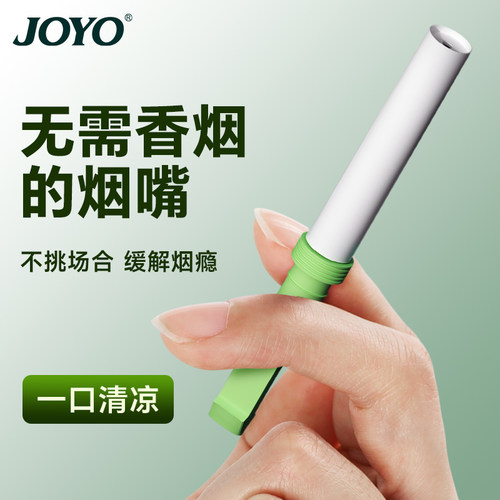辅助戒烟嘴替神器正品烟嘴磨牙棒子杆口吸香烟的代替品随身替烟棒