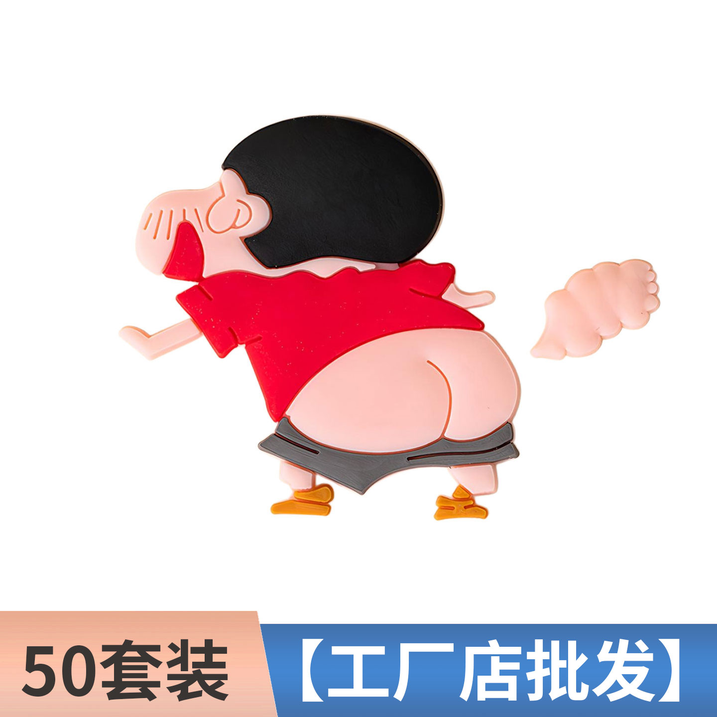 抖音同款恶搞蜡笔小新蛋糕装饰