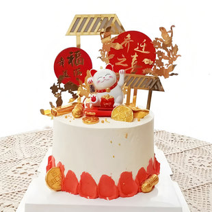 可招手招财猫蛋糕装饰摆件开业大吉乔迁发财暴富生日祝寿烘焙插件